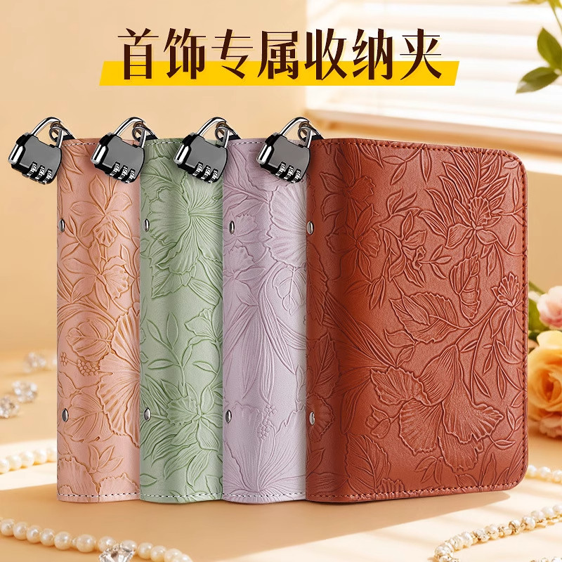 首饰收纳包便携项链黄金书册透明轻奢高级感手饰盒外出旅行防氧化收纳袋多功能拉链款收纳盒密封袋生日礼物,文具电教/文化用品/商务用品,资料册,淘宝优惠券,粉丝福利购,淘宝优惠卷