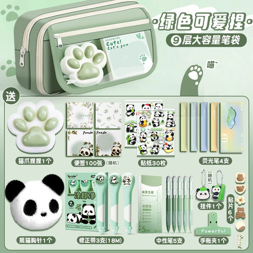 熊猫捏捏乐笔袋小学生解压可爱大容量女孩款文具盒高颜值ins风铅笔盒少女心女生款猫爪文具袋铅笔袋初中女生