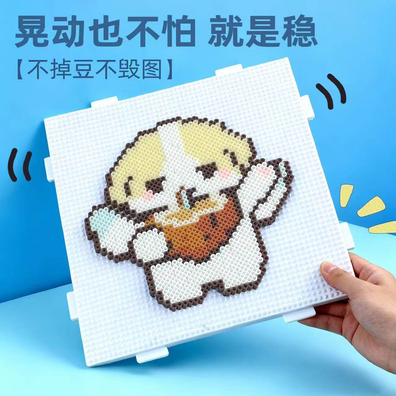 拼豆板2.6mm加大104钉拼豆底板耐高温防烫不变形拼豆板加厚刻度线,玩具/童车/益智/积木/模型,拼豆/拼豆工具,淘宝优惠券,粉丝福利购,淘宝优惠卷