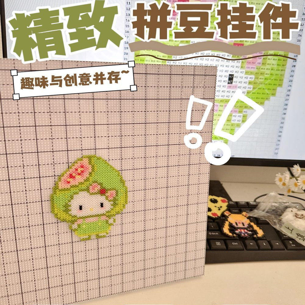 拼豆豆工具大号画线104加长钉刻线耐烫耐摔不变形52钉加厚拼豆板,玩具/童车/益智/积木/模型,拼豆/拼豆工具,淘宝优惠券,粉丝福利购,淘宝优惠卷