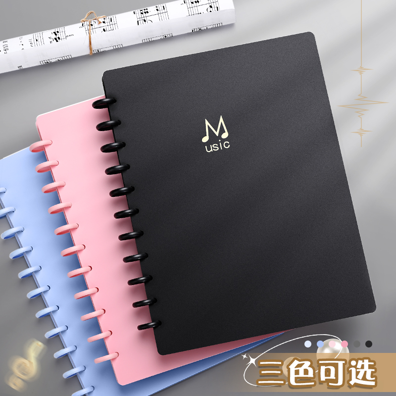 乐谱夹黑色乐谱收纳册蘑菇夹扣A4儿童小学生活页高颜值音乐谱夹册不