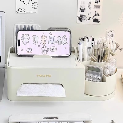桌面收纳盒书桌上多功能文具杂物笔筒办公室置物架客厅茶几纸巾盒