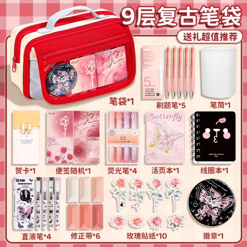 2026新款大容量复古笔袋