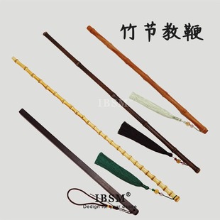 紫竹教鞭戒尺家用手工竹条藤条教棍教师专用教尺老师儿童不伤人幼儿竹子竹棍竹鞭小孩子教棒天然竹教鞭神器