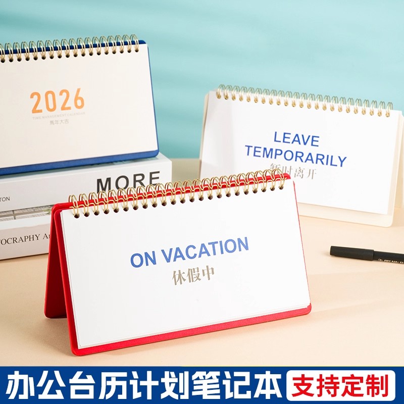 潮流精品,品质保证