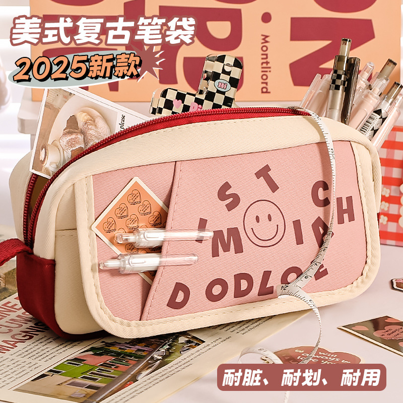 复古美式撞色笔袋2025新款大容量文具盒高颜值ins风多层分隔铅笔盒学生小众不撞款文具袋男女孩学生简约笔盒