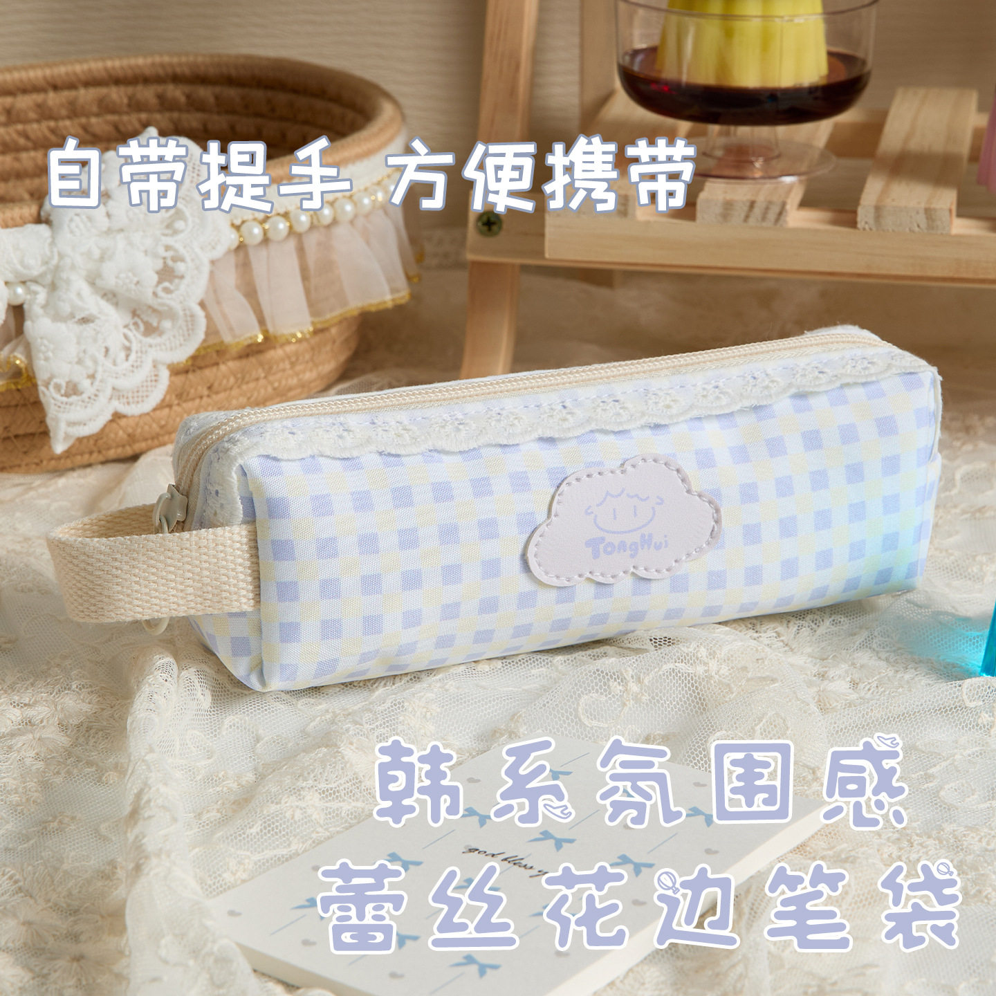 韩系格纹笔袋简约ins女生2026新款文具盒高颜值小学生小众铅笔盒,文具电教/文化用品/商务用品,笔袋,淘宝优惠券,粉丝福利购,淘宝优惠卷