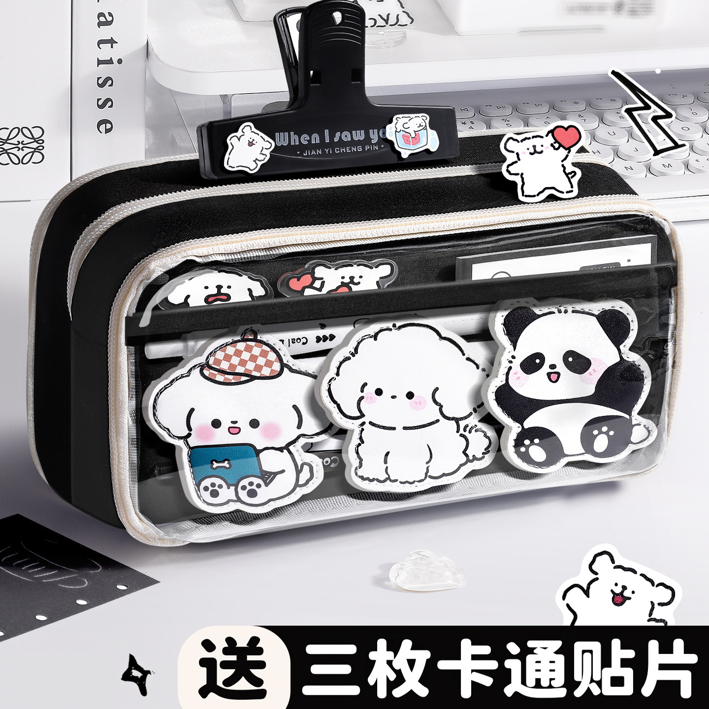 透明2025新款卡通小狗简约可爱