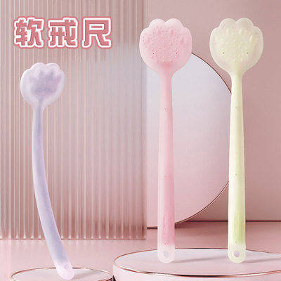 猫爪软戒尺不伤人家用教师专用