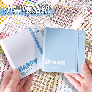 迷你小鼻嘎贴纸本高颜值收纳册女孩儿童超迷你卡通小皮卡可爱贴纸书一本小逼嘎贴纸小比噶手小贴纸手账素材贴
