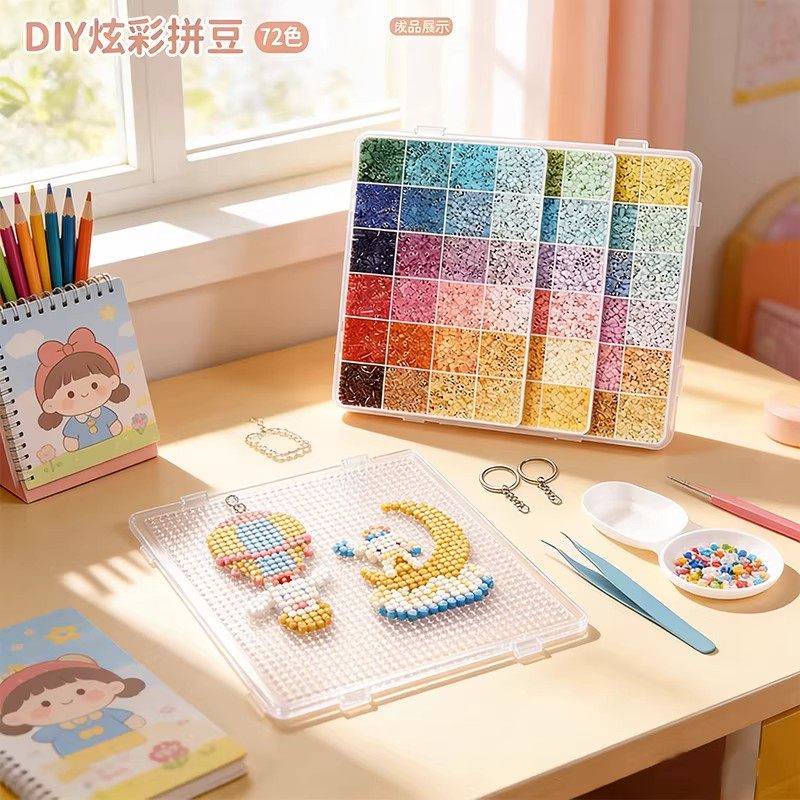 自动拼豆笔手工diy材料包全套工具包新款熨斗烫纸补充套装融合豆1,玩具/童车/益智/积木/模型,拼豆/拼豆工具,淘宝优惠券,粉丝福利购,淘宝优惠卷