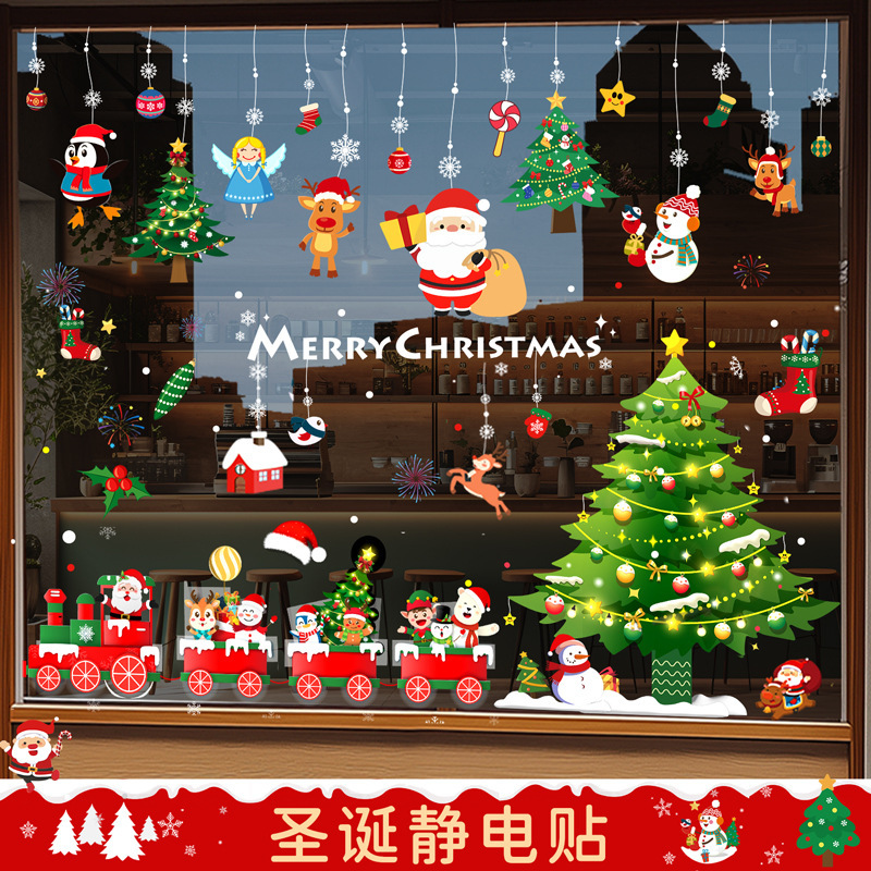 圣诞节装饰品静电贴圣诞老人树