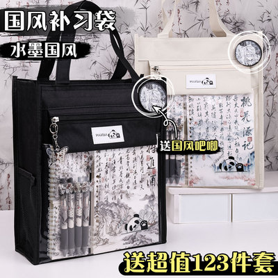 国风补习袋初中小学生手提拎书袋大容量透明收纳包男款女孩多功能简约补课包文件资料袋加厚高颜值帆布补课包