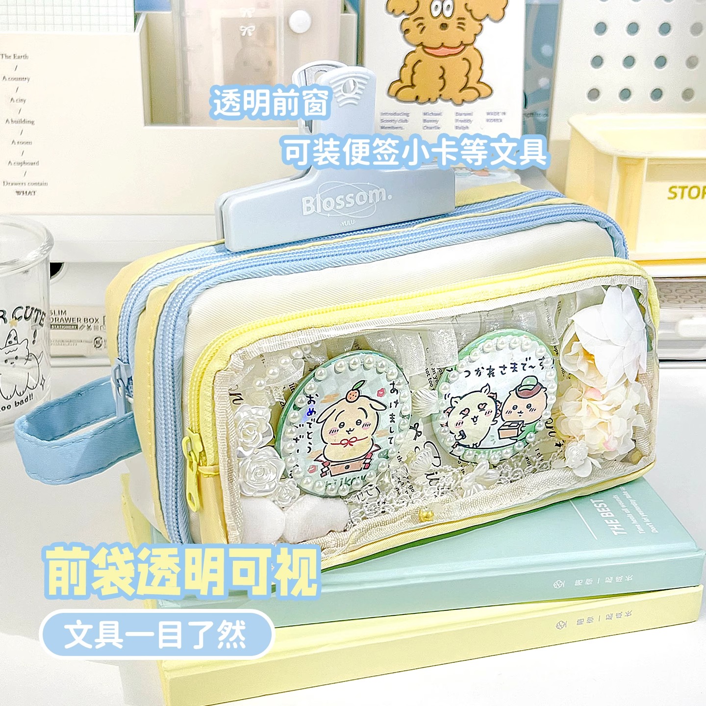 可拆卸痛包笔袋多巴胺高颜值大容量女生2025新款文具盒女孩小学生透明铅笔盒ins风小众不撞款初中文具袋笔盒