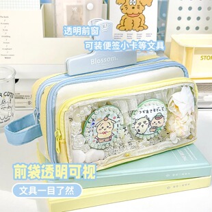 可拆卸痛包笔袋多巴胺高颜值大容量女生2026新款文具盒女孩小学生透明铅笔盒ins风小众不撞款初中文具袋笔盒