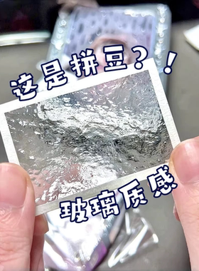 拼豆透明黑白色2.6mm急救补充包融合黄豆豆大分量小舞coco家通用