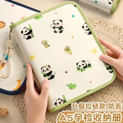 产检收纳册孕检报告单马宝宝可折叠便携a4孕妇初期用品孕期档案册资料册收纳袋怀孕记录产检包本孕妈检查报告