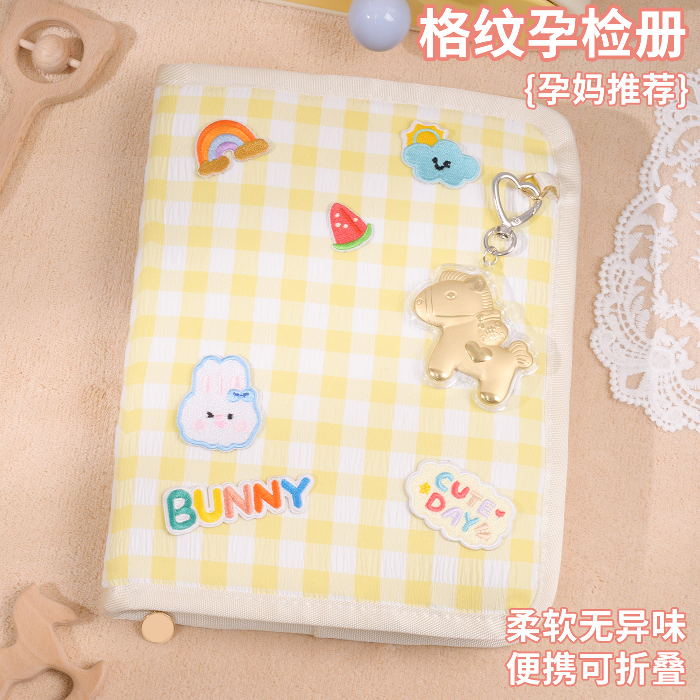 格纹小马宝宝产检孕检收纳册带拉链包孕检报告单孕期档案册活页收纳袋文件夹孕妇初期用品产检手册资料记录册