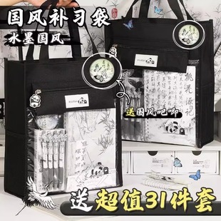 女孩多功能简约补课包文件资料袋加厚高颜值帆布补课包 国风补习袋初中小学生手提拎书袋大容量透明收纳包男款