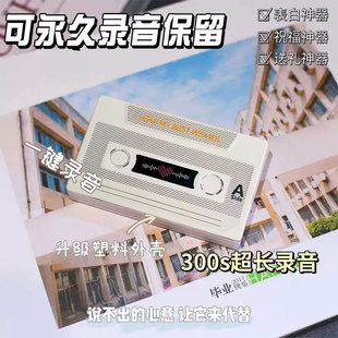 录音磁带贺卡情人节表白神器可留声机芯录音带留声卡儿童生日快乐定制祝福教师节高级感有声创意礼物生日贺卡