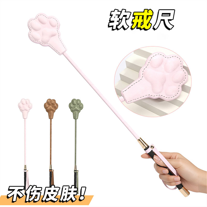 软戒尺家用打手幼儿童不伤人教鞭教师专用软尺上课神器不易断加厚儿童宝宝学习家规家训藤条教鞭手掌指读棒
