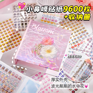迷你小鼻嘎贴纸本高颜值收纳册女孩儿童超迷你卡通小皮卡可爱贴纸书一本小逼嘎贴纸小比噶手小贴纸手账素材贴