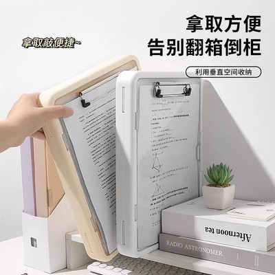 A4多功能文件夹双层大容量资料试卷整理书夹乐谱小学初中学生写字垫板夹板专用整理神器透明资料收纳册