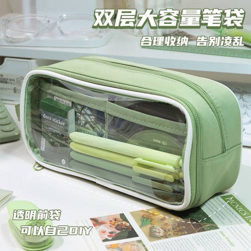 透明笔袋可放吧唧高颜值女生2026新款ins风小众巨能装痛包铅笔袋大容量透明笔袋小学生文具盒笔袋初中生简约