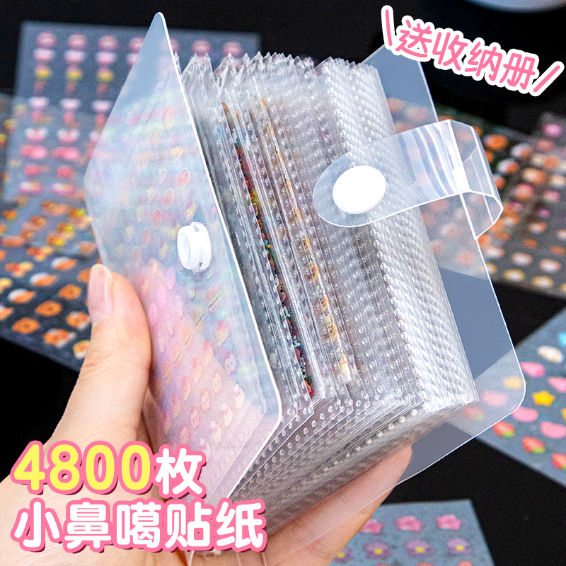 迷你小鼻嘎贴纸本高颜值收纳册女孩儿童超迷你卡通小皮卡可爱贴纸书一本小逼嘎贴纸小比噶手小贴纸手账素材贴