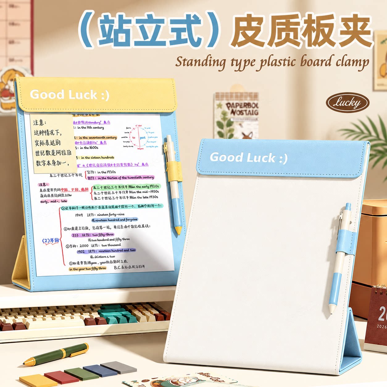 皮面可站立式磁吸板夹a4垫板文件夹书写板夹试卷夹子夹板学生用写字板会议记录资料夹多功能办公收纳板夹