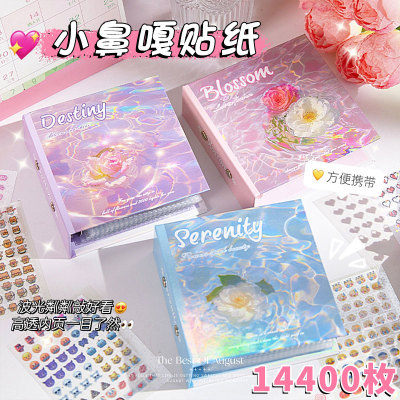 花漾小鼻嘎贴纸收纳册送贴纸