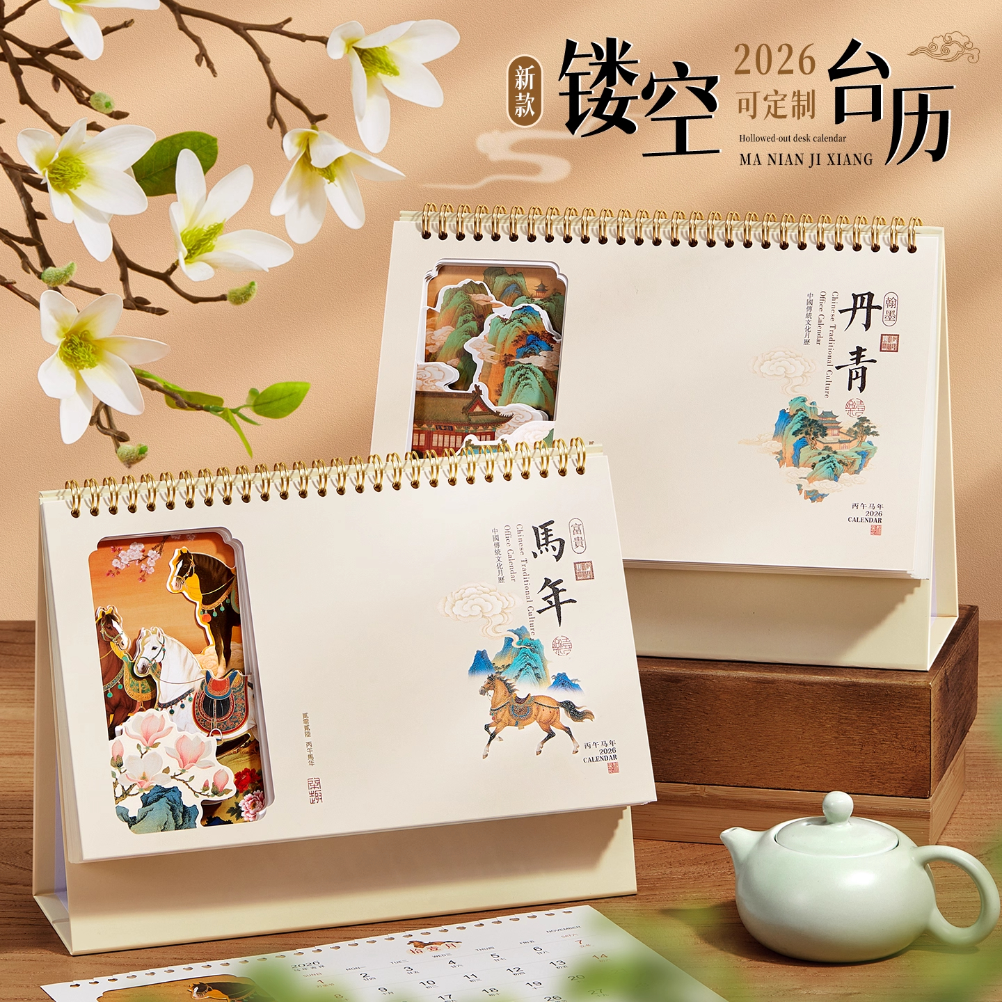 潮流精品，品质保证