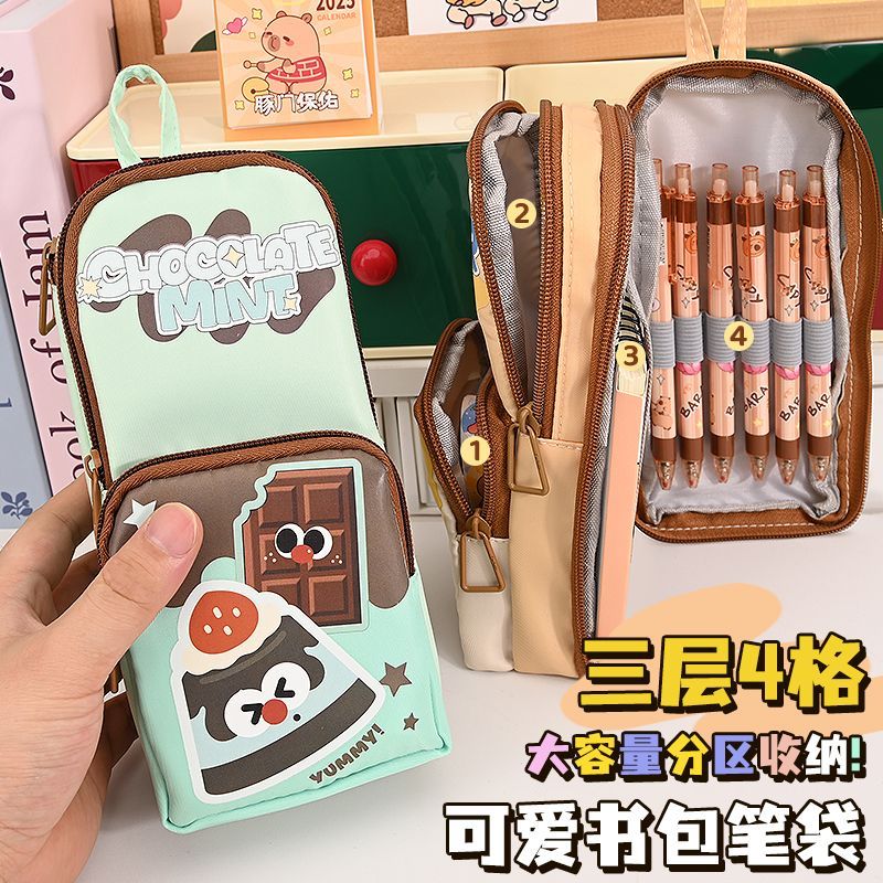 女孩可爱食玩巧克力笔袋多巴胺