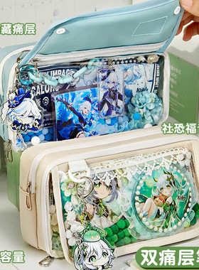 透明笔袋可放吧唧隐藏双层痛包笔袋蓝色大容量高颜值ins风初中女生透明文具盒可以放谷子社恐i人痛包送扎板