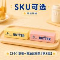 Butter squeeze Maltose Slow Rebound soft Golden Cheese Strip Muscle weakness Relieve stress Squeeze Toy Girl thumbnail 8