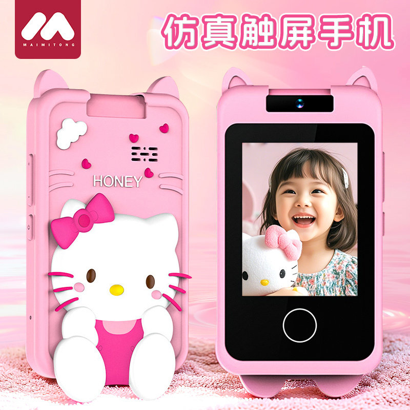 2025新款儿童玩具手机可拍照