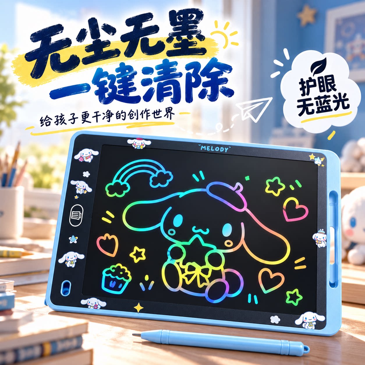 儿童液晶绘画板宝宝家用手写板涂鸦小黑板电子写字板彩色学习玩具