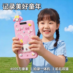 六一儿童节玩具女孩子10岁以上6小女童的生日礼物8照相机7小学生9