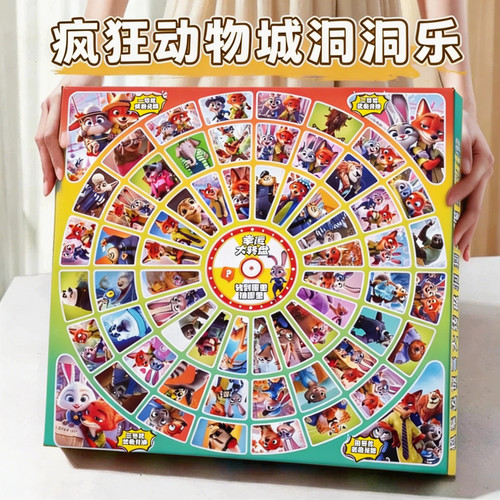 洞洞乐大转盘幼儿园小学生惊喜奖励盲盒戳戳乐玩具六一儿童节礼物