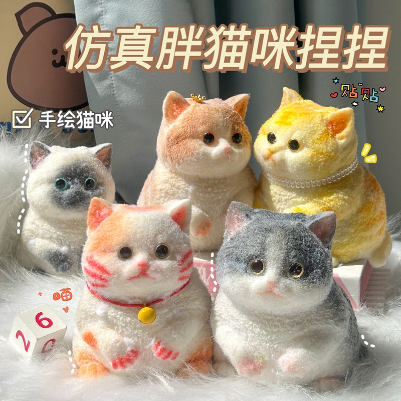 小猫咪捏捏乐高颜值减压玩具女孩