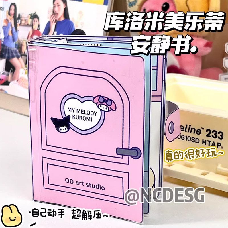 捏捏乐解压网红玩具女孩10岁以上黑科技减压神器冰块好玩的包子