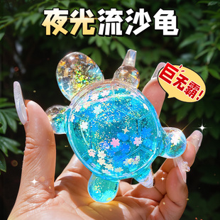 巨无霸流沙乌龟夜光发光水晶小乌龟玩偶摆件玩具全红同婵款 女孩子