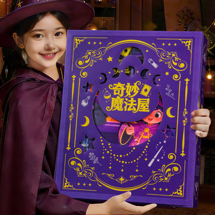 魔法药水盲盒儿童玩具女孩子6岁以上10女童生日礼物新年diy手工8