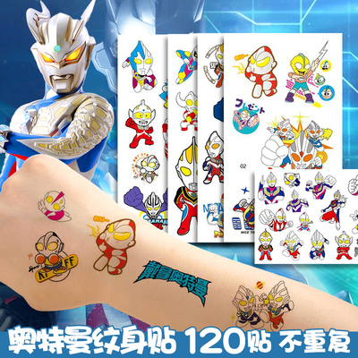 【卡通儿童纹身贴男孩无毒】