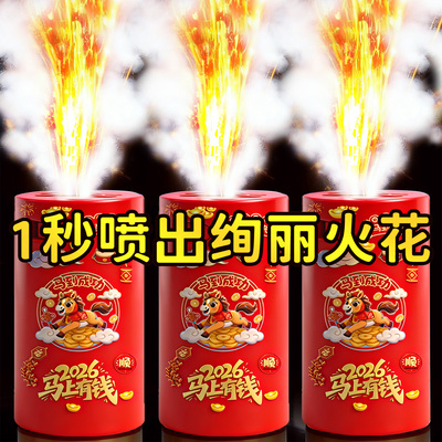 2026过年儿童玩具网红爆款春节电子鞭炮喷火花新年春节烟花爆竹