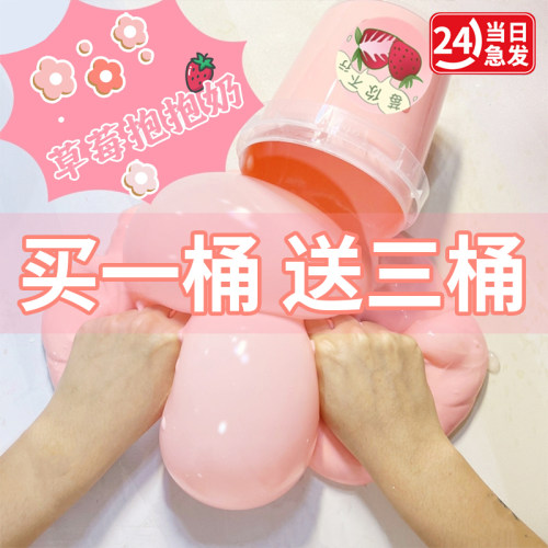 泡泡奶超大桶起泡胶假水不粘手