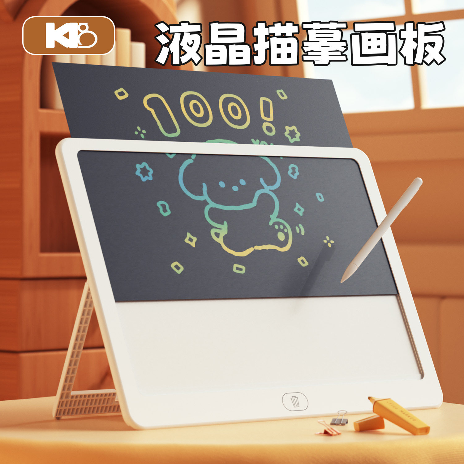 2026新款液晶临摹画板儿童家用手写电子绘画板写字板涂鸦可擦消除,玩具/童车/益智/积木/模型,画板,淘宝优惠券,粉丝福利购,淘宝优惠卷