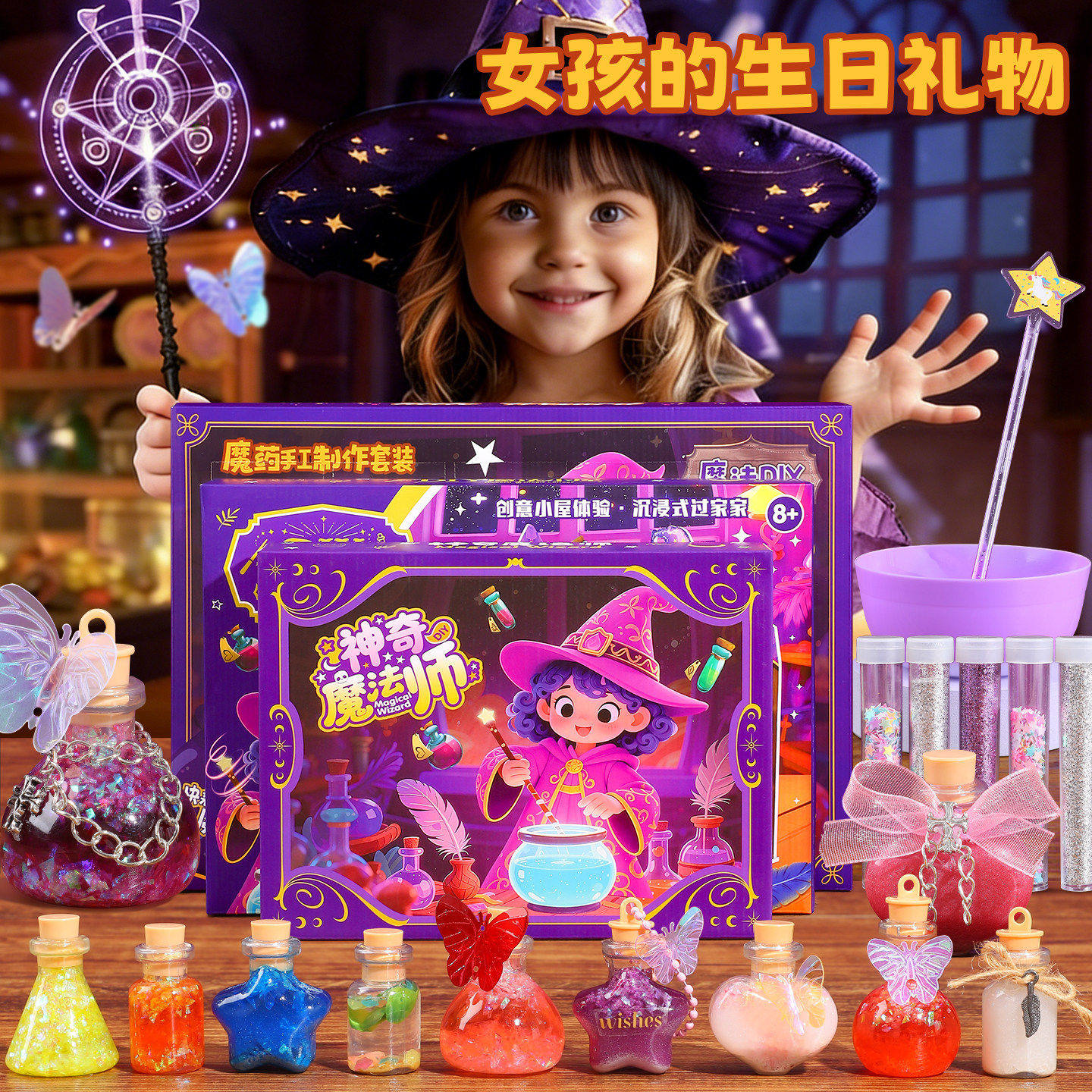 儿童女童创意手工diy6岁女孩子8-10玩具2026新年礼物洞洞乐盲盒款,玩具/童车/益智/积木/模型,过家家玩具,淘宝优惠券,粉丝福利购,淘宝优惠卷