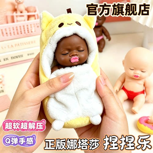 【娜塔莎娃娃衣服正版小黑丑娃】