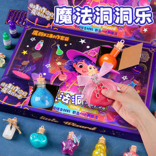 2026新款儿童盲盒豪华动动魔法洞洞乐女孩抽奖戳戳玩具新年节礼物